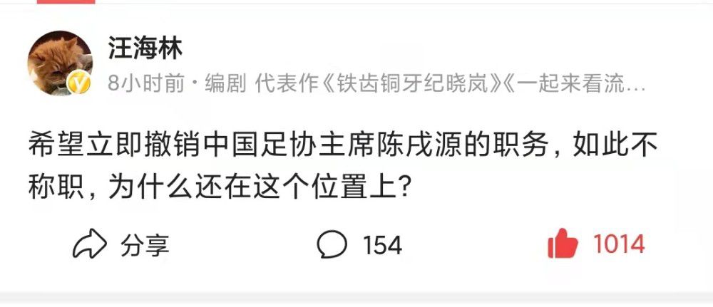 《镜报》称，17岁的埃切维里已经吸引到皇马、巴萨、巴黎、尤文和米兰双雄的关注，但曼城此前从河床签下阿尔瓦雷斯，并与这支阿根廷豪门建立起了友好的关系，这让曼城处于有利地位。